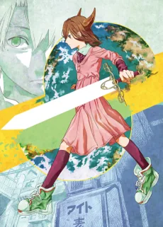 Yogen no Nayuta