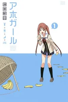 Aho-Girl