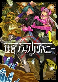 Meikyuu Black Company