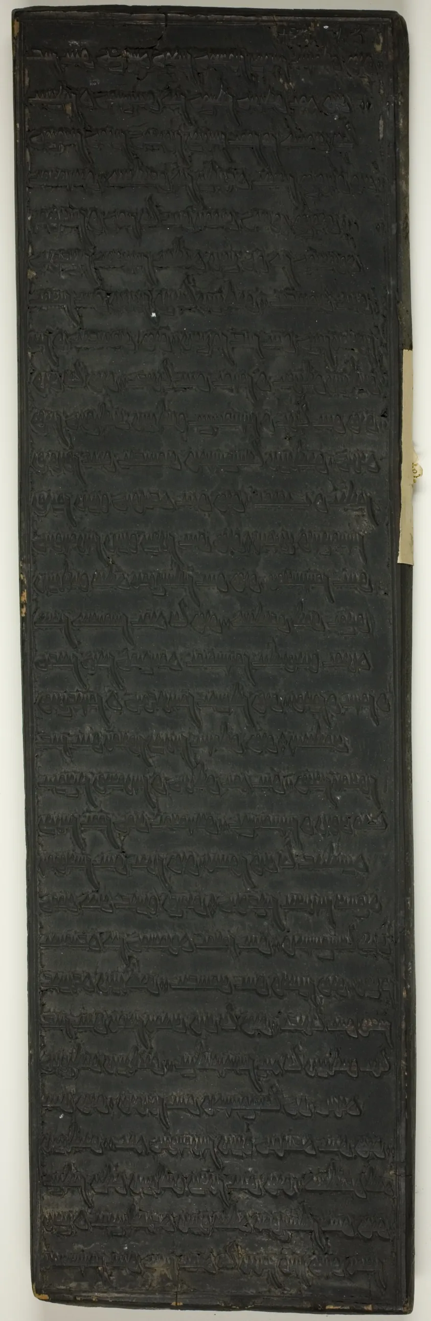 Double-Sided Printing Block with Mongolian Script