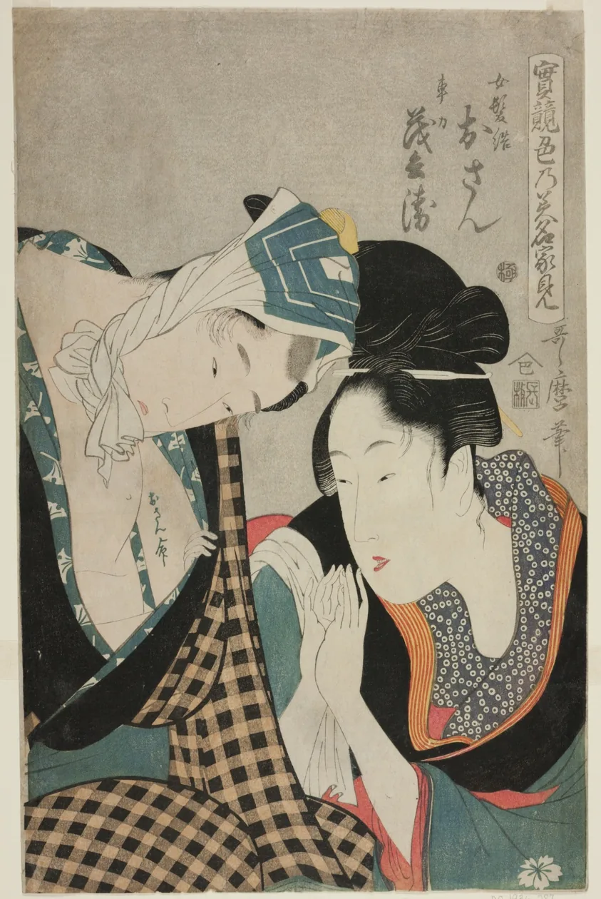A Test of Skill - the Headwaters of Amorousness (Jitsu kurabe iro no minakami): Osan and Mohei