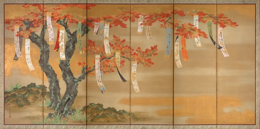 Autumn Maples with Poem Slips