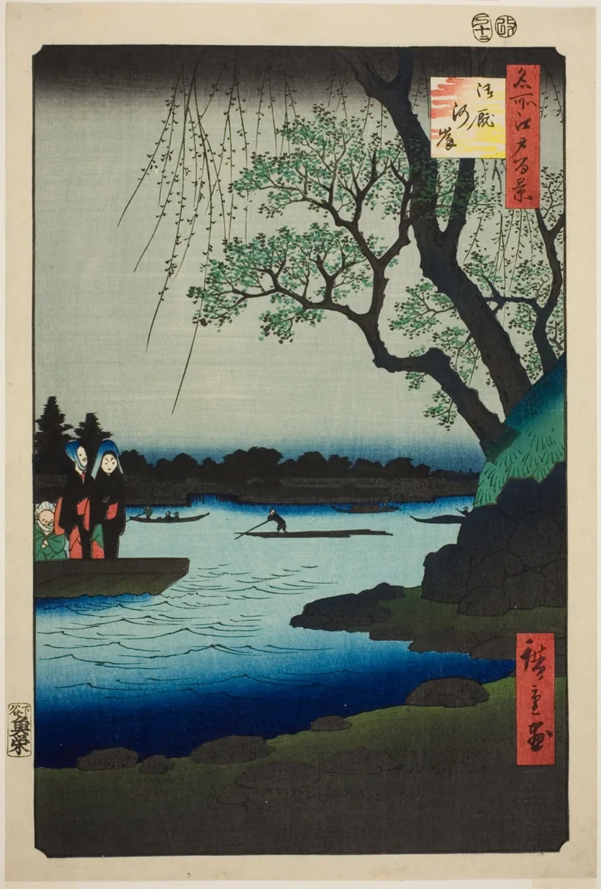 Oumayagashi, from the series "One Hundred Famous Views of Edo (Meisho Edo hyakkei)"