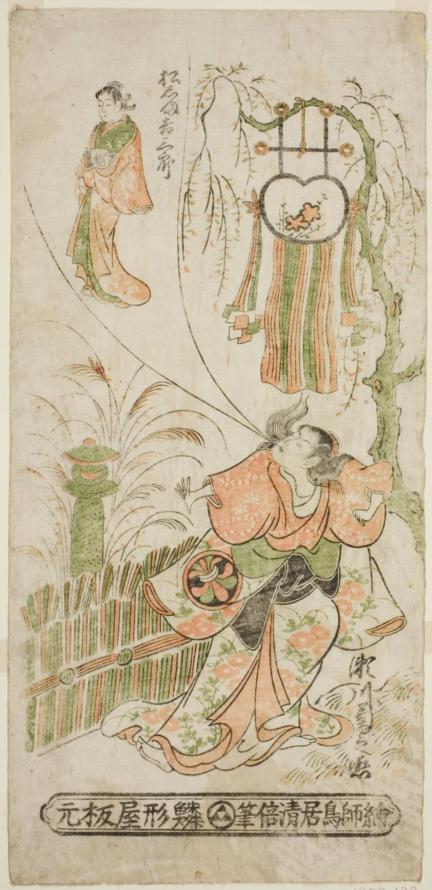 The Actors Segawa Kikunojo I as Ochiyo and Matsushima Kichisaburo as Ochiyo's spirit in the play "Higashiyama Gojitsu Yaoya Hanbei," performed at the Nakamura Theater in the eighth month, 1744