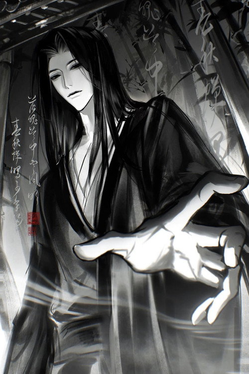 蛊真人