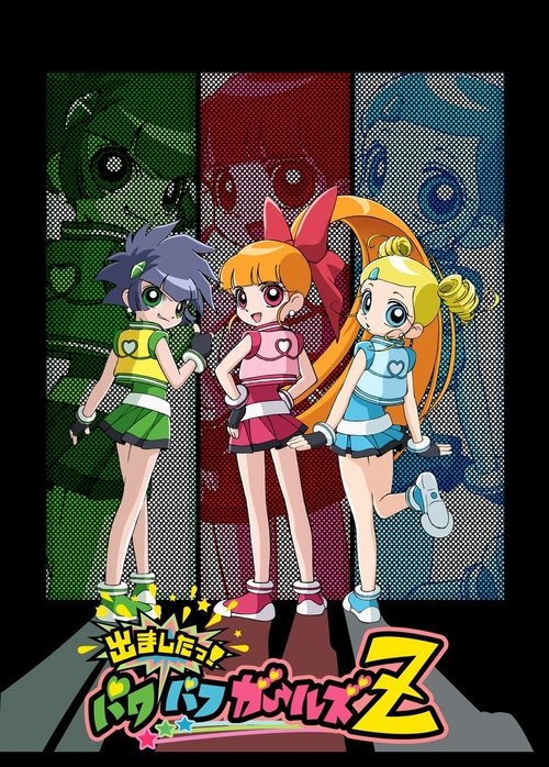 Les Supers Nanas Zeta