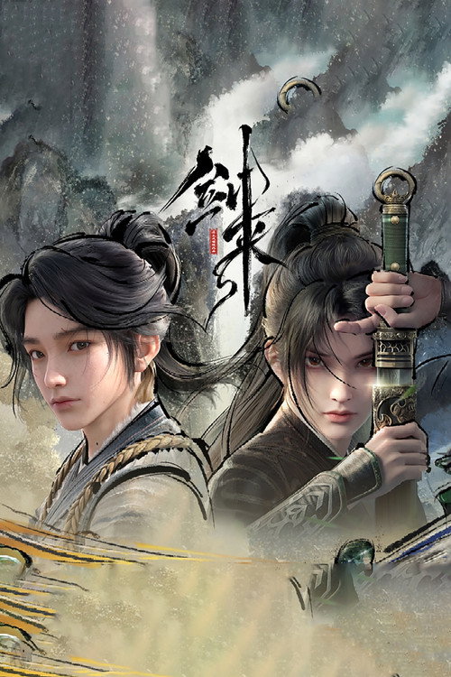 Sword of Coming