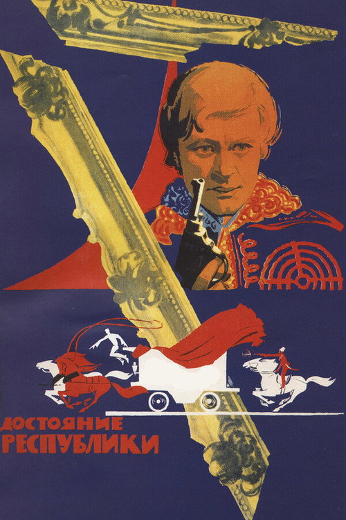 Le bien de la République