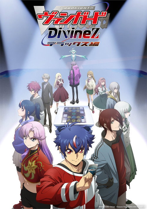 Cardfight!! Vanguard : Over Dress