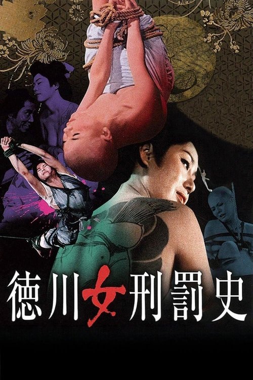 Femmes criminelles