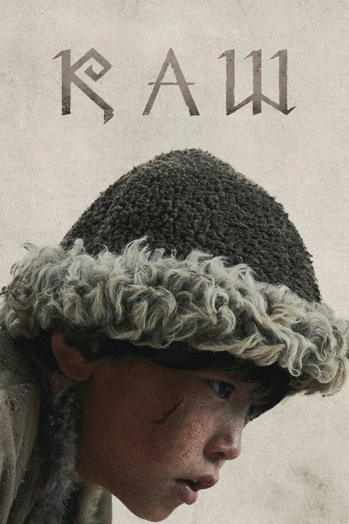 Қаш