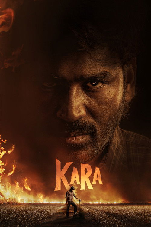 கர